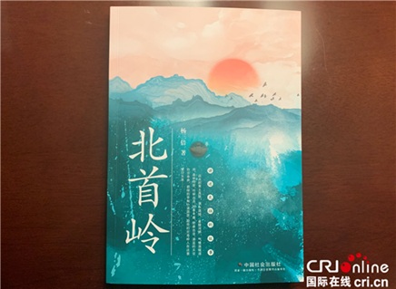 出土文物