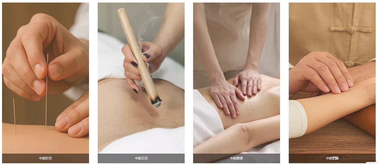 莲渡云舟中医诊所诊疗